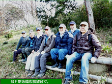 2012年1月28日 チーム神於山活動に参加の皆さん