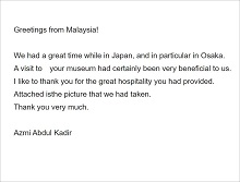 2013年4月19日 マレーシアから届いた礼状
