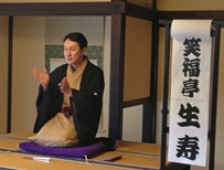 生寿さん