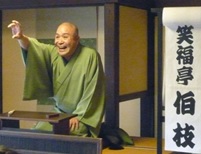 伯枝さん