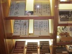 プロ棋士の色紙